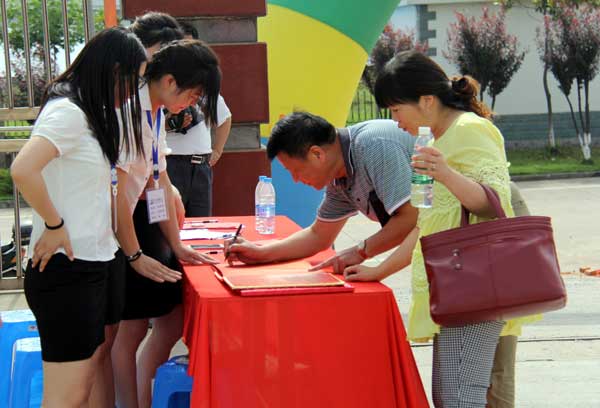 连云港宾客登记