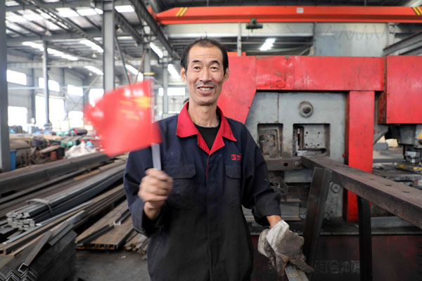 连云港员工风采