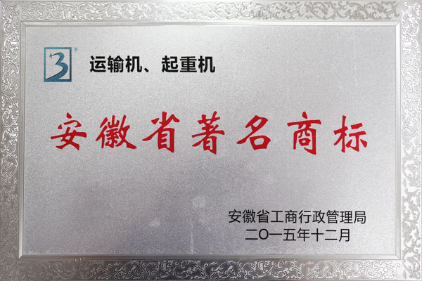 连云港荣誉证书