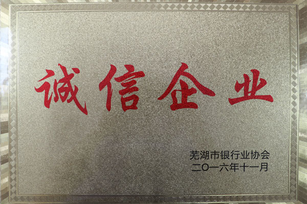 连云港荣誉证书3